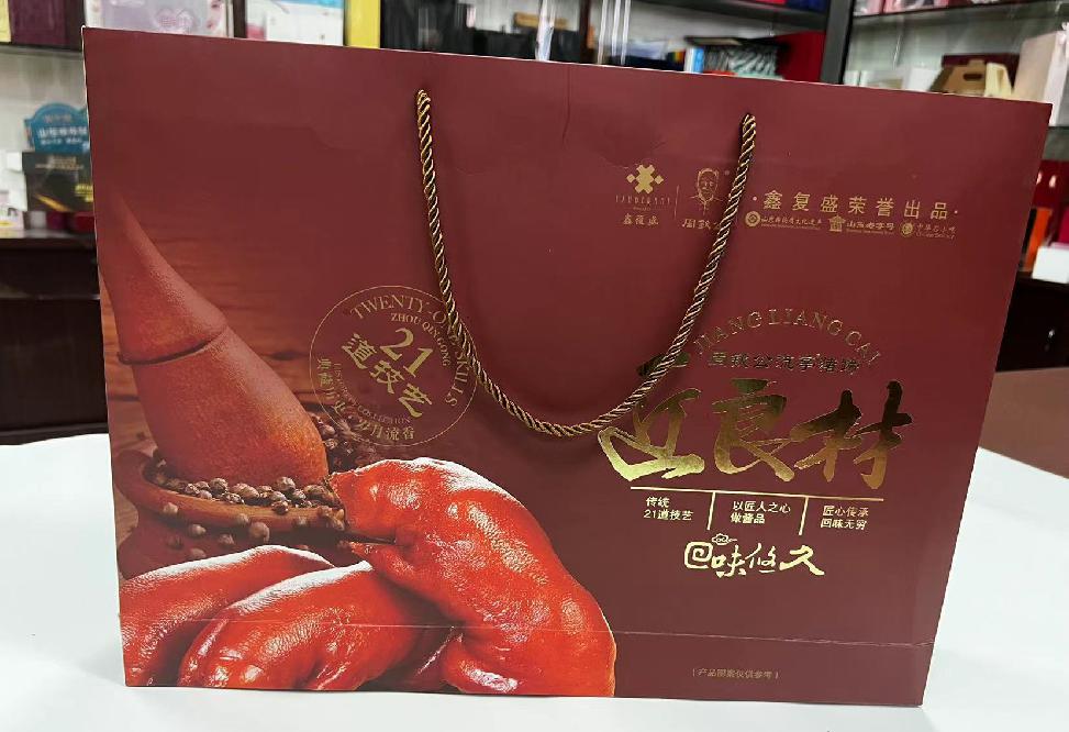 伊通礼品盒定制